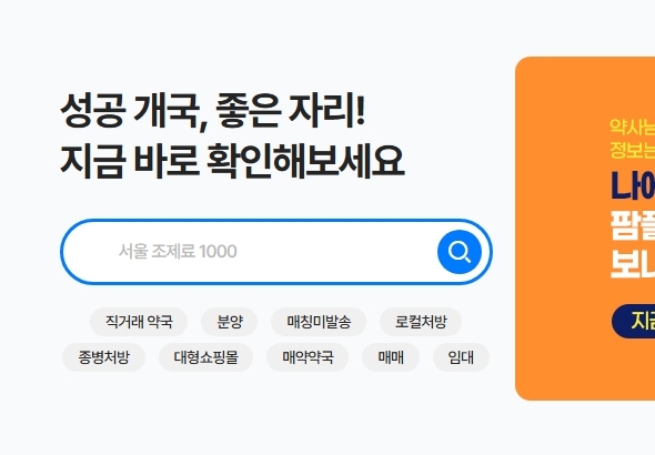 메인화면