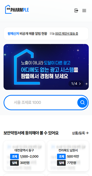 메인TOP배너 모바일