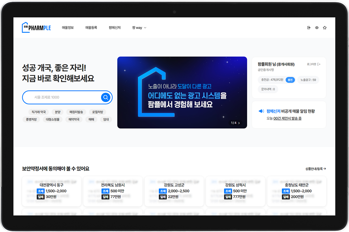 메인TOP배너